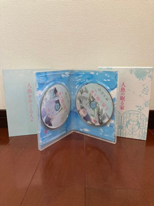 人魚の眠る家 豪華版 ［Blu-ray Disc+DVD］＜初回限定生産版＞