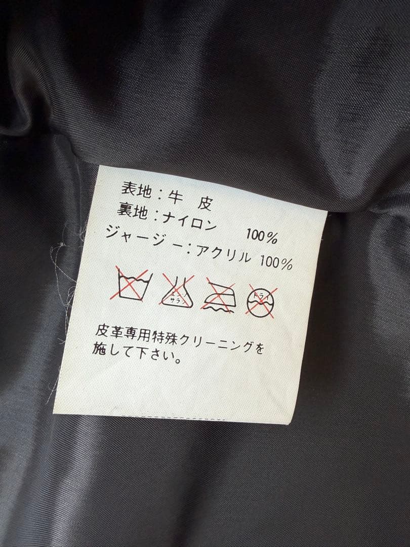 90s vintage leather jacket 短丈レザーブルゾン 黒XL
