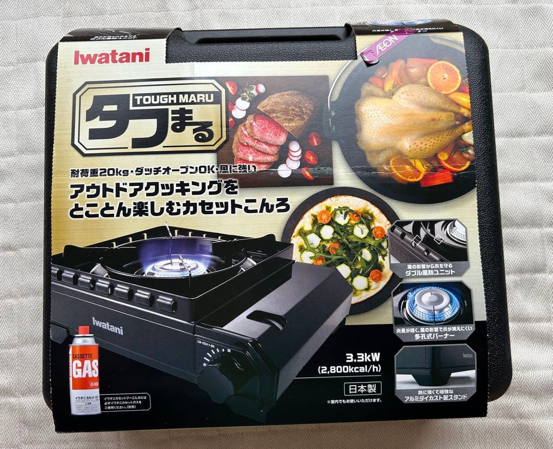 新品•未使用 Iwatani タフまる CB-ODX-1-BK