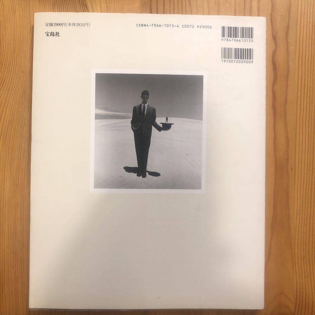値下げ/植田正治写真集