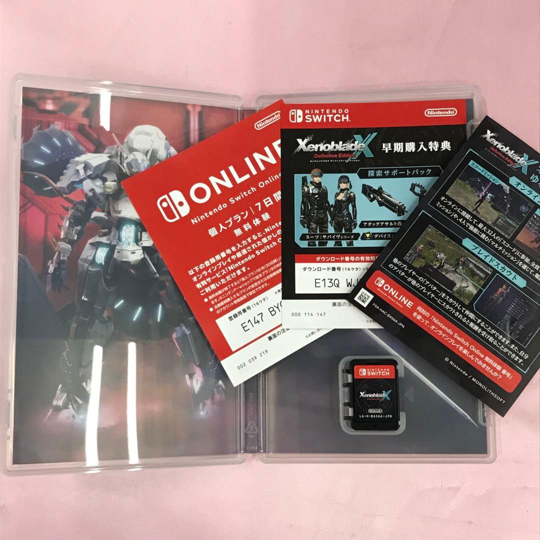 【送料無料】Switch ゼノブレイドクロス ゼノブレイド3
