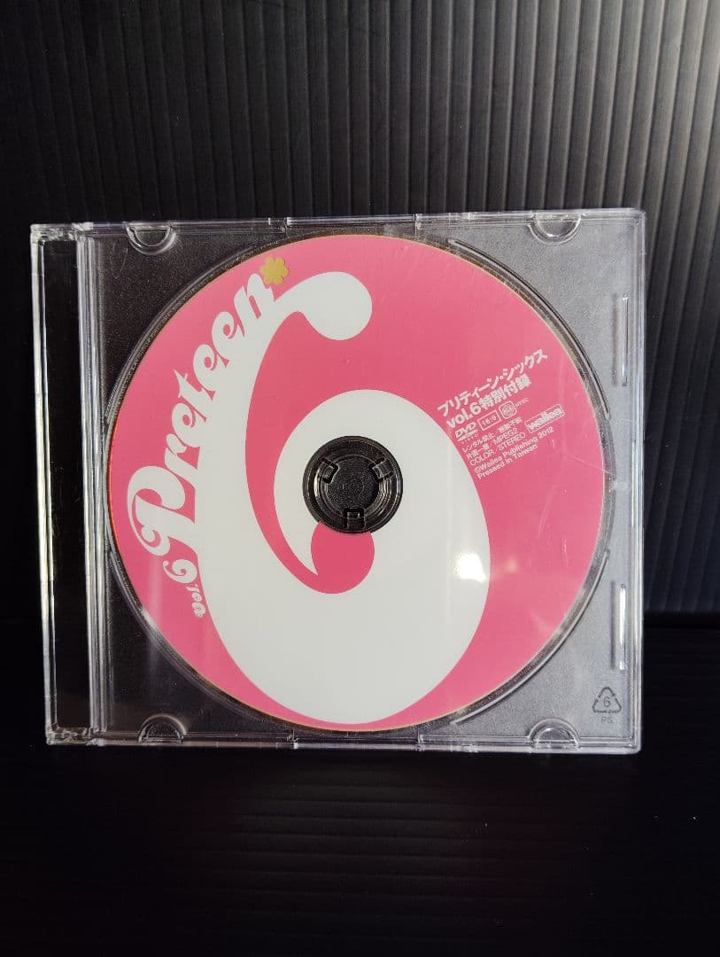 Preteen6　プリティーンシックス　vol 6　DVD付き　 匿名　送料込み