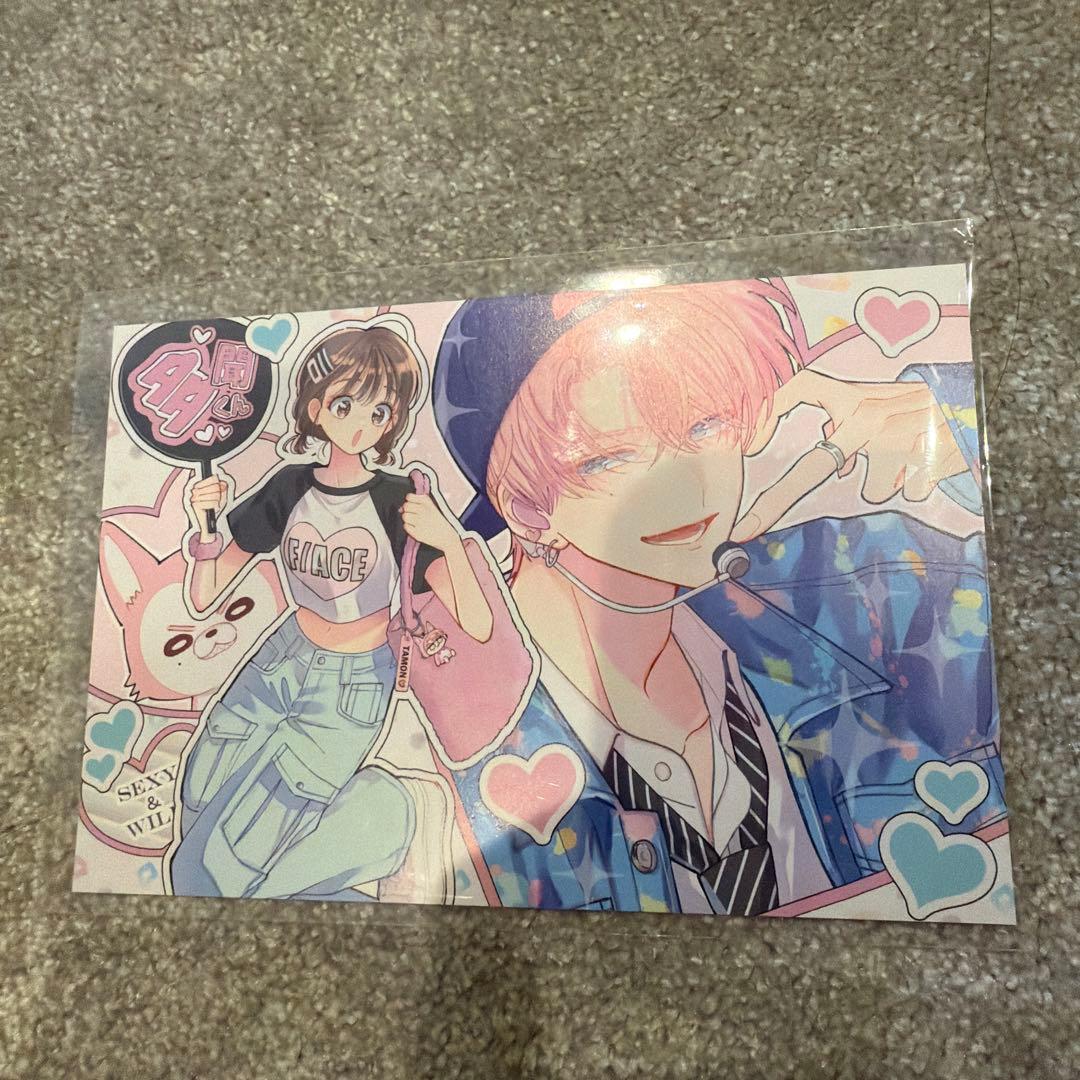 多聞くん今どっち！？ オンリーショップ アニメイト 福原多聞　うたげ 7点セット