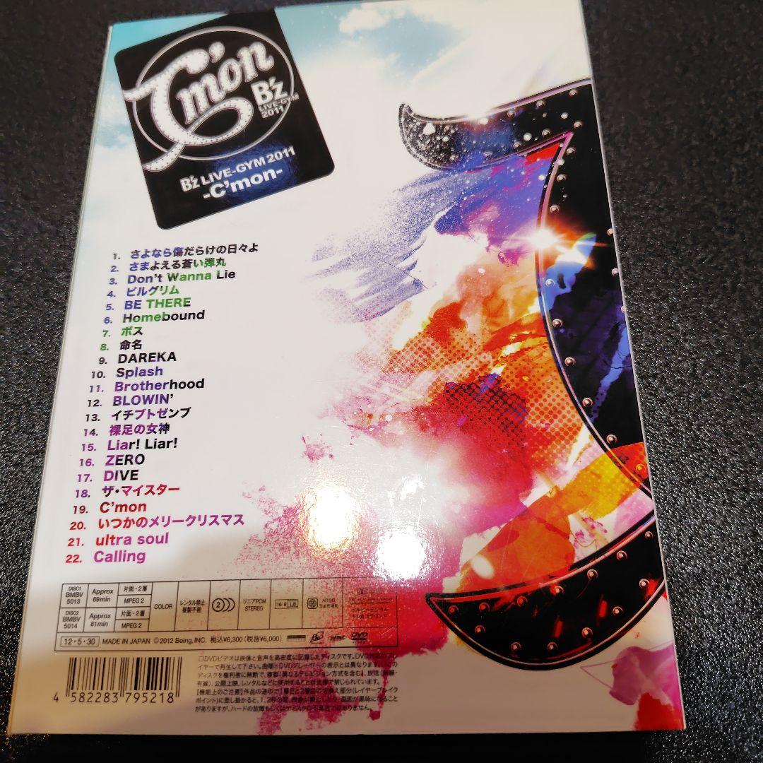 B'z　DVD2点まとめ売り