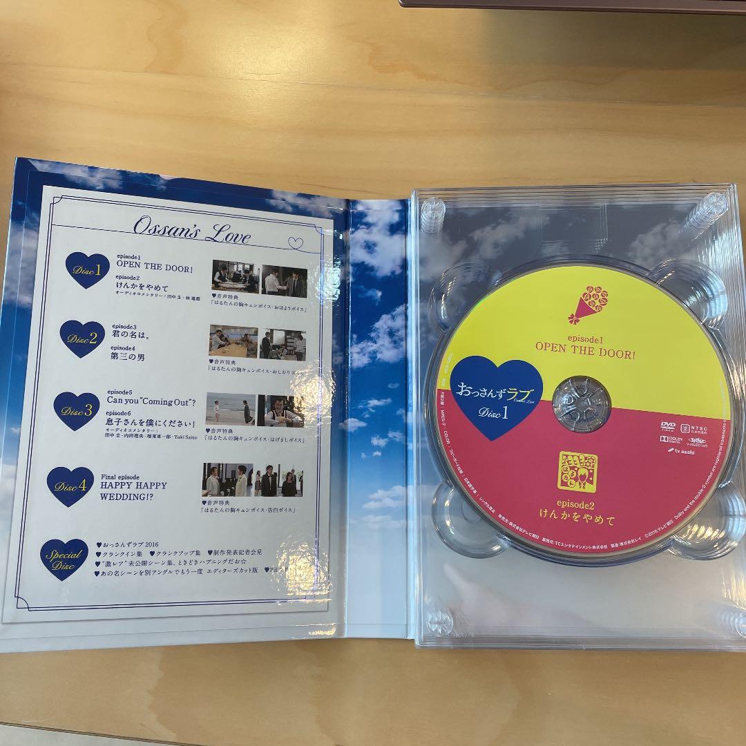 おっさんずラブ DVD-BOX〈5枚組〉