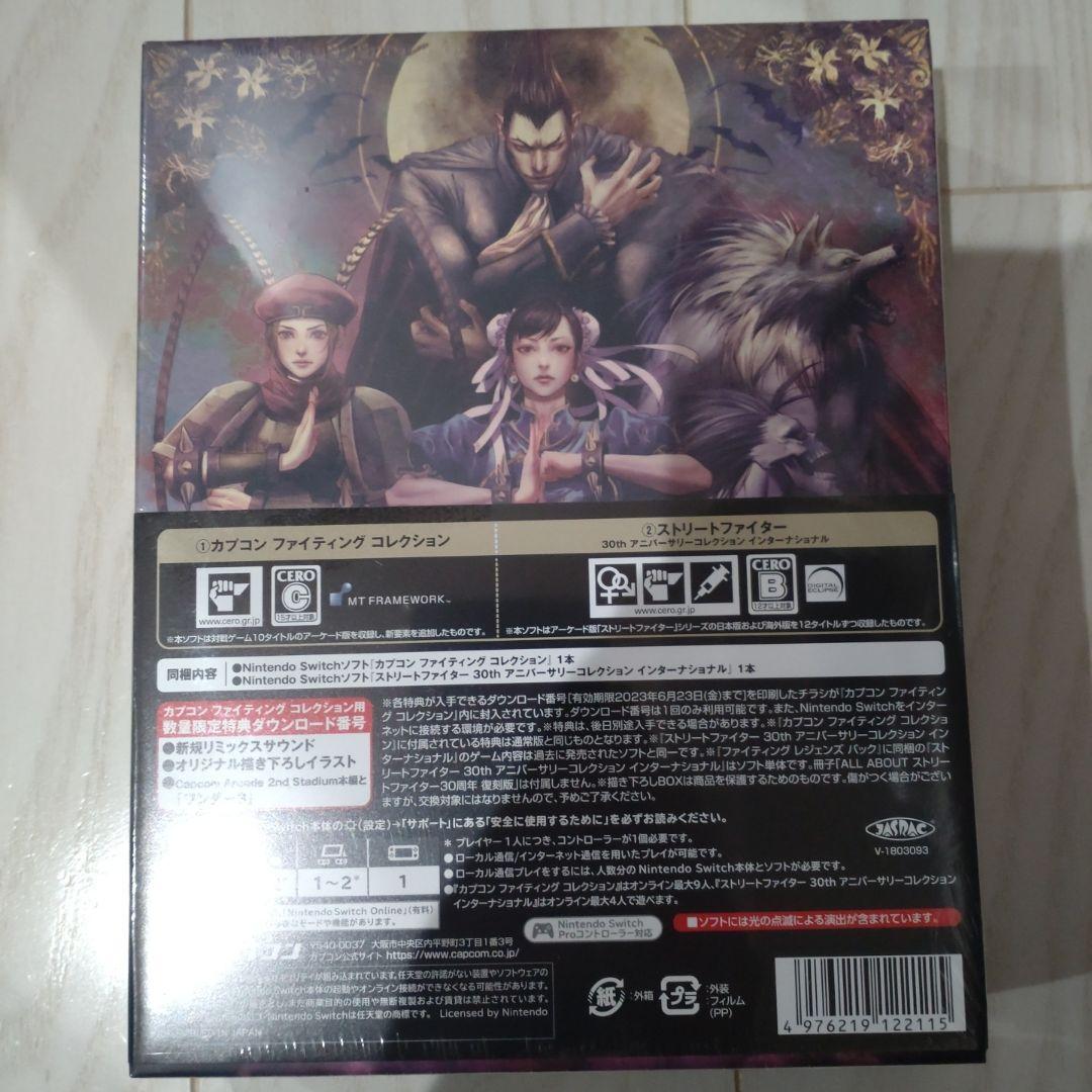 FIGHTING LEGENDS PACK ファイティングレジェンズパック
