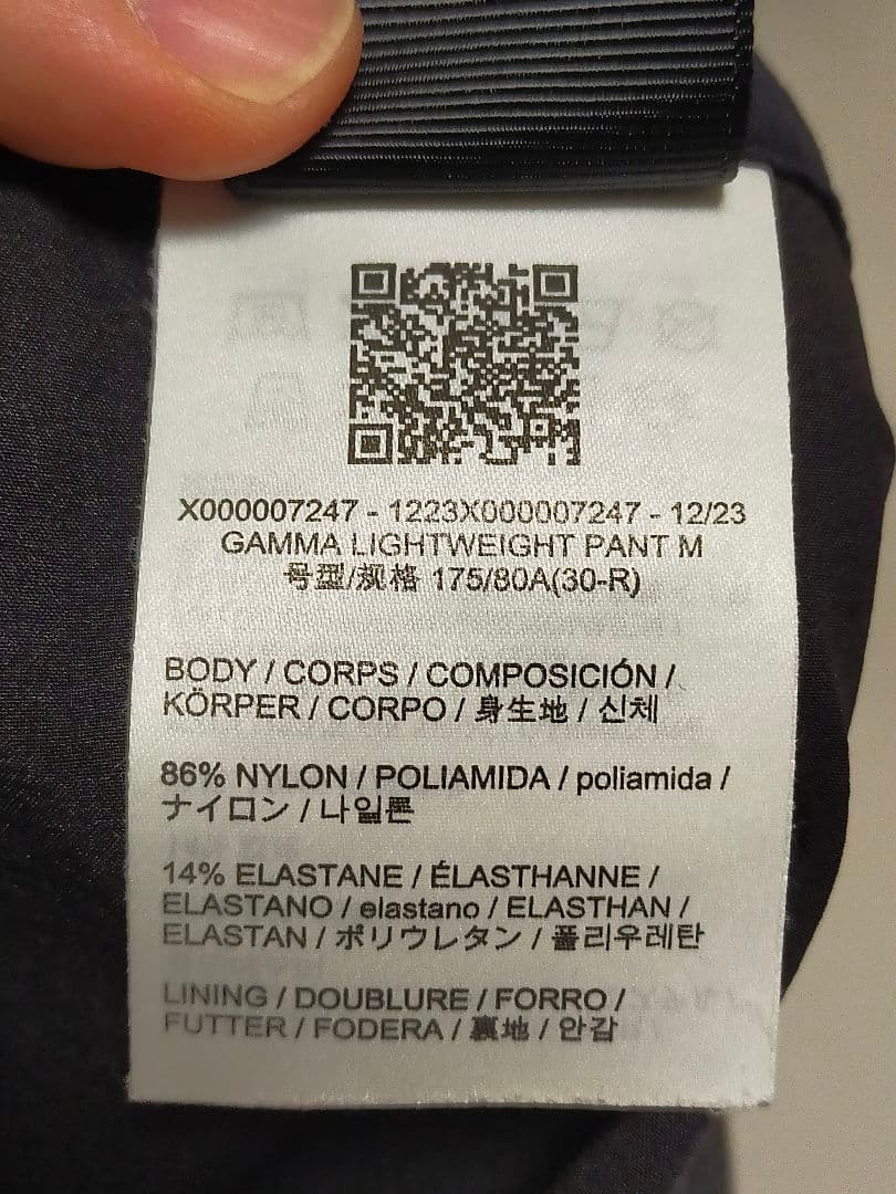 アークテリクス ガンマLTパンツ ブラック 30インチ