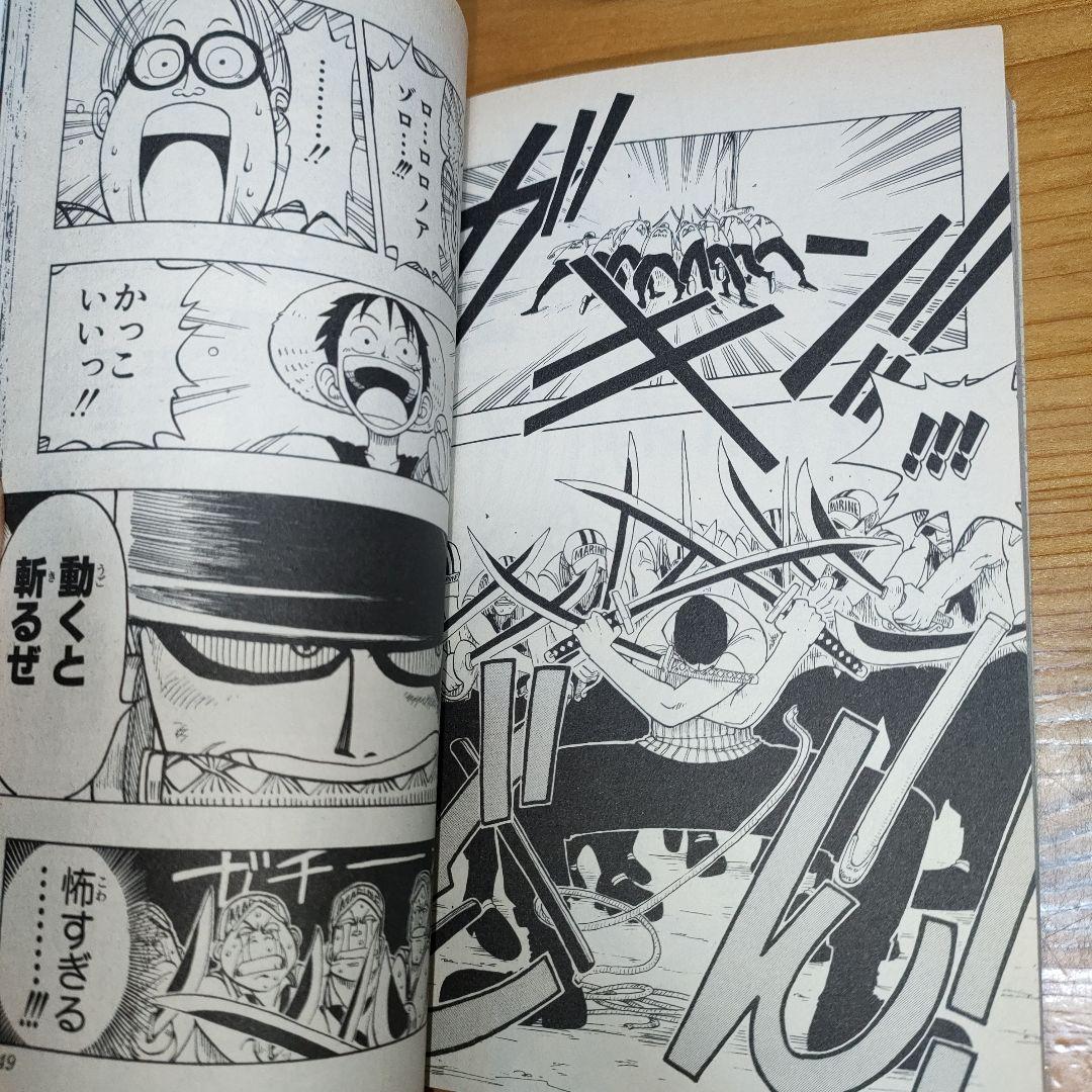 ONE PIECE 1巻(1997/12/29初版) first edition