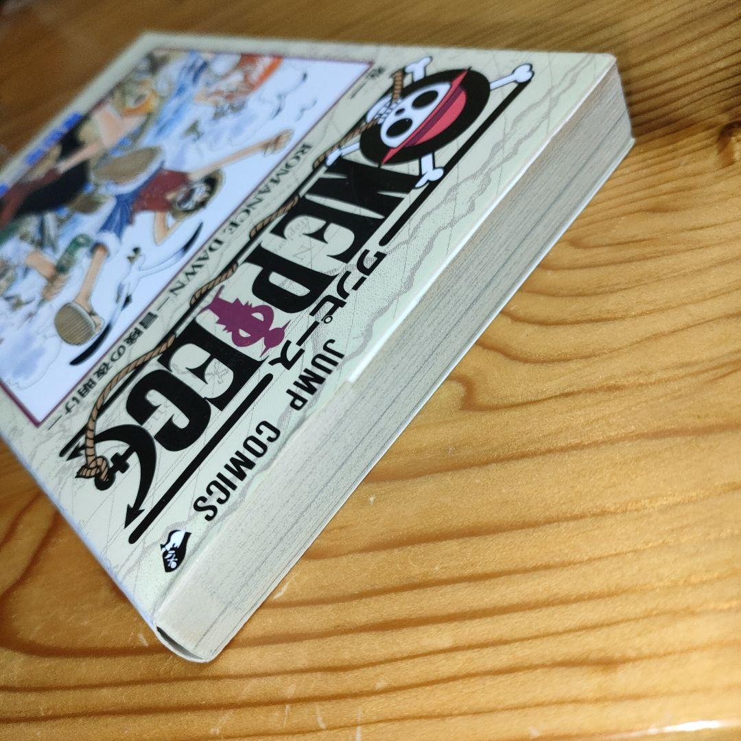 ONE PIECE 1巻(1997/12/29初版) first edition