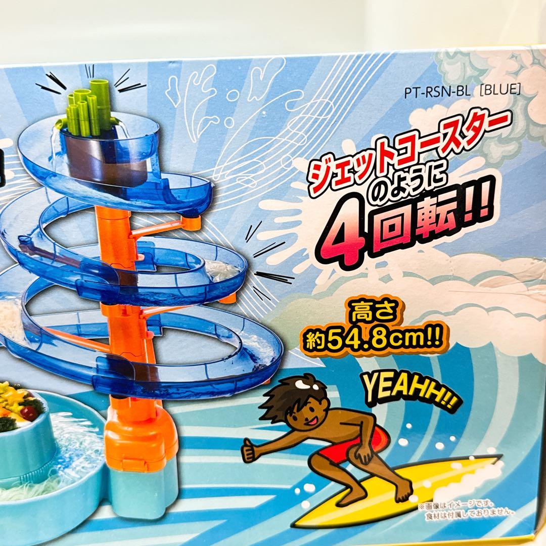 【新品未開封】夏といえば流しそうめん！ ローリングそうめんコースター