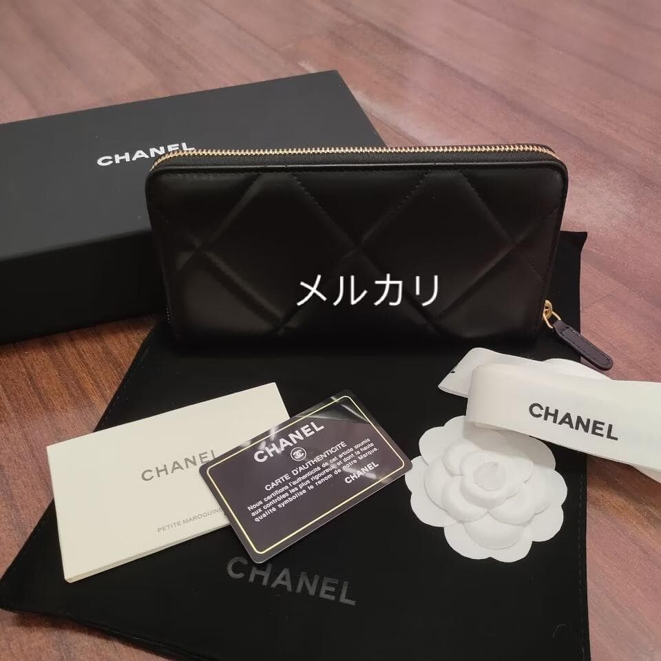 美品 マト*ラッセ ファスナー 長財布