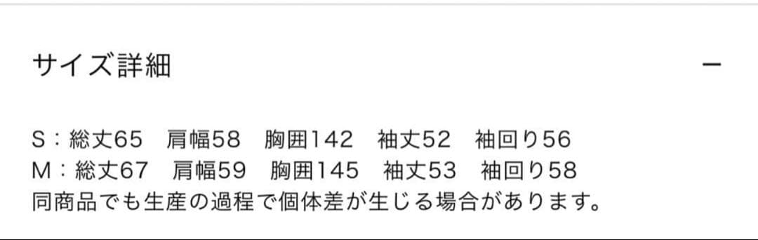 新品未使用　プードルボアコート　バンヤードストーム