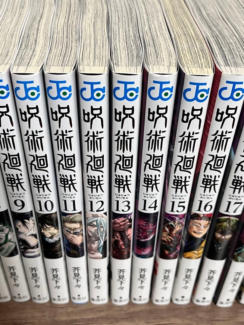 呪術廻戦 0~21巻 公式ファンブック 映画特典付き 小説2冊 ほぼ全巻セット