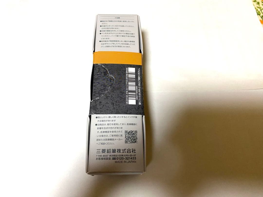 uniball ZENTO ユニボールゼント シグニチャーモデル　0.5　限定品