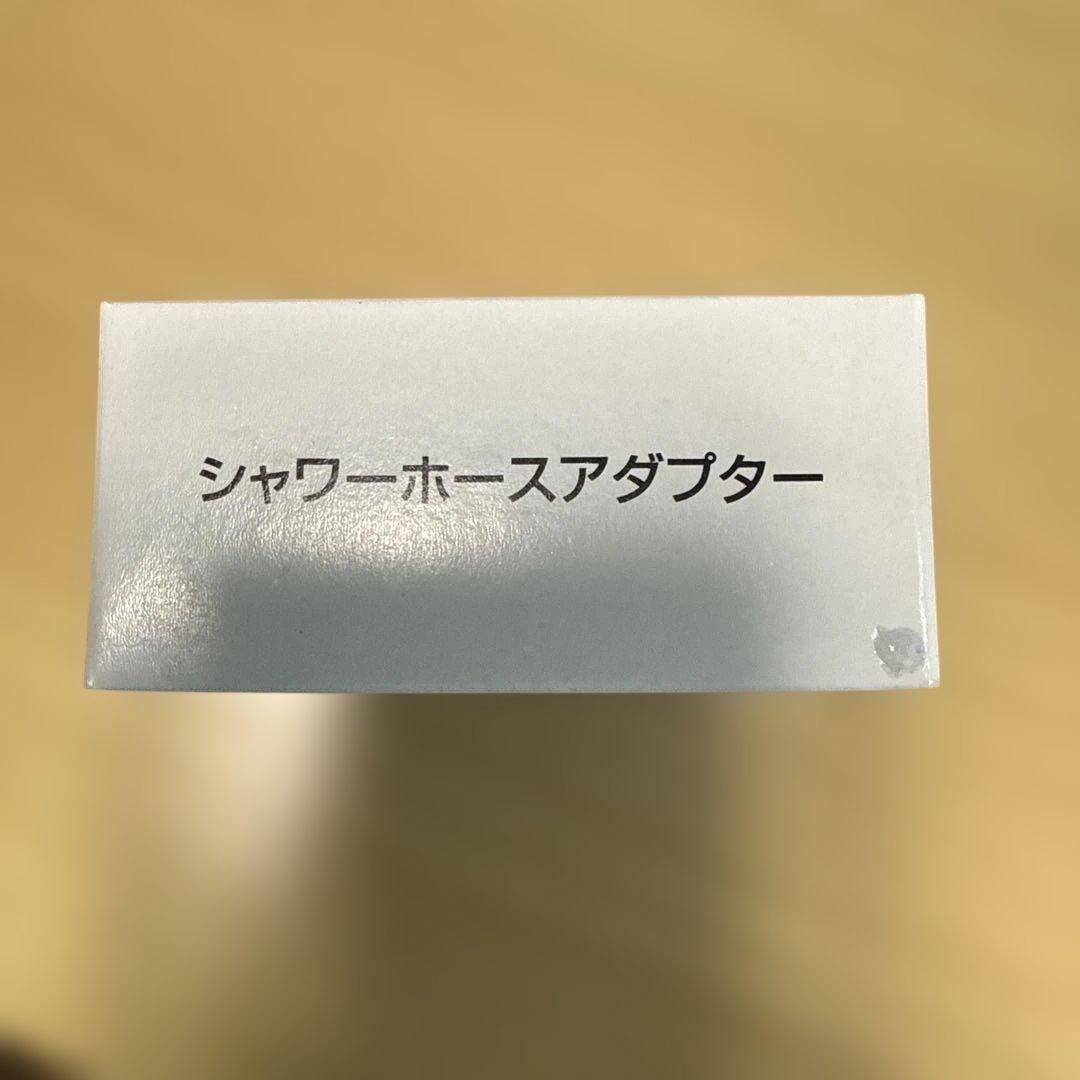 s*1様 ミラブルzero シャワーヘッド中古