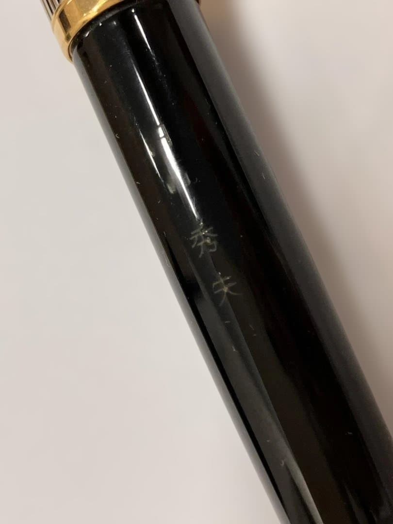 Waterman ウォーターマン万年筆カレン　デラックス　18k 字彫り有り