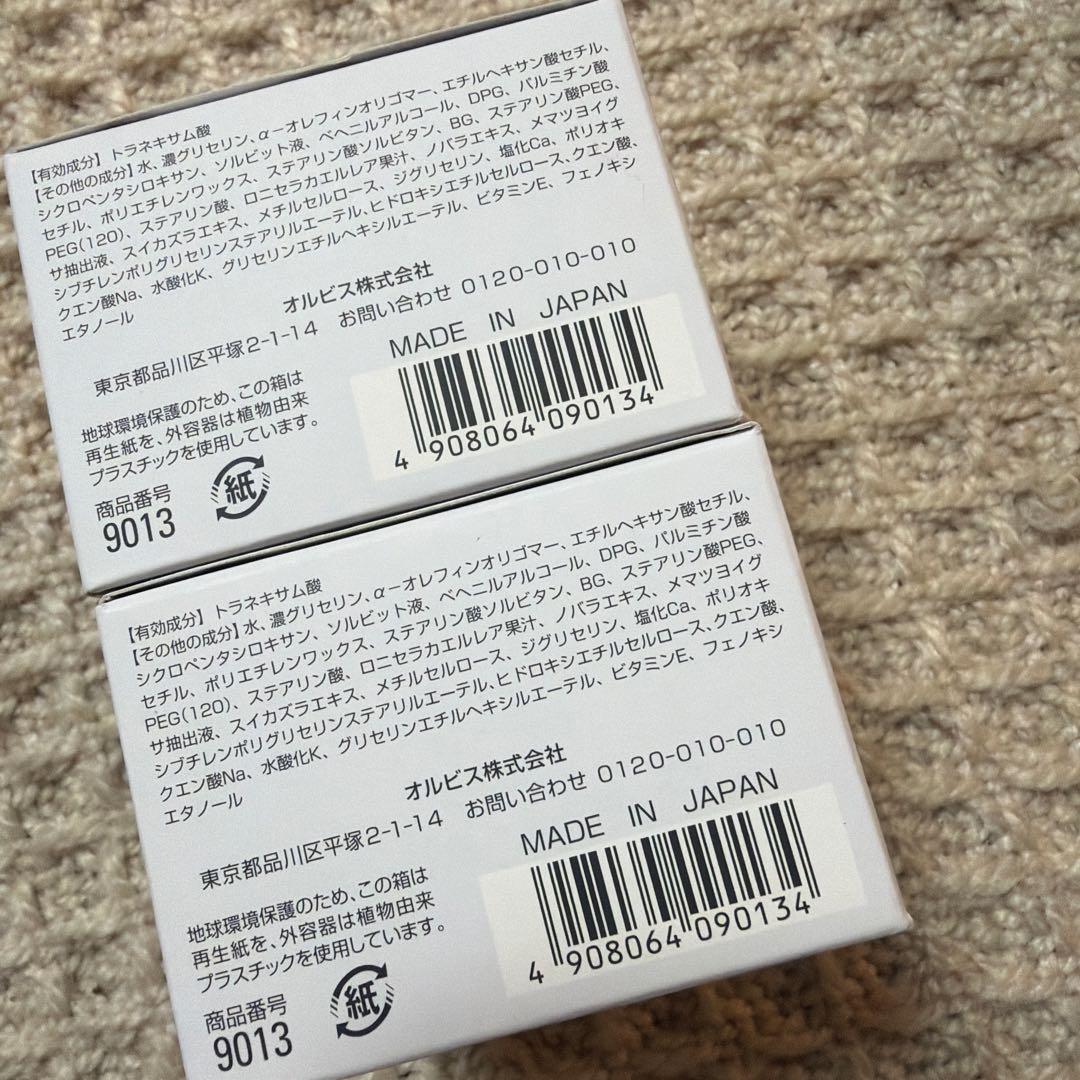 新品未開封２箱オルビスユードットクリームモイスチャライザー50g