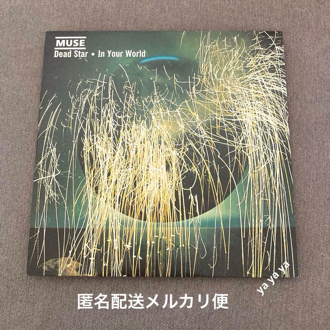 Muse ‎– Dead Star / In Your World UK 7\"