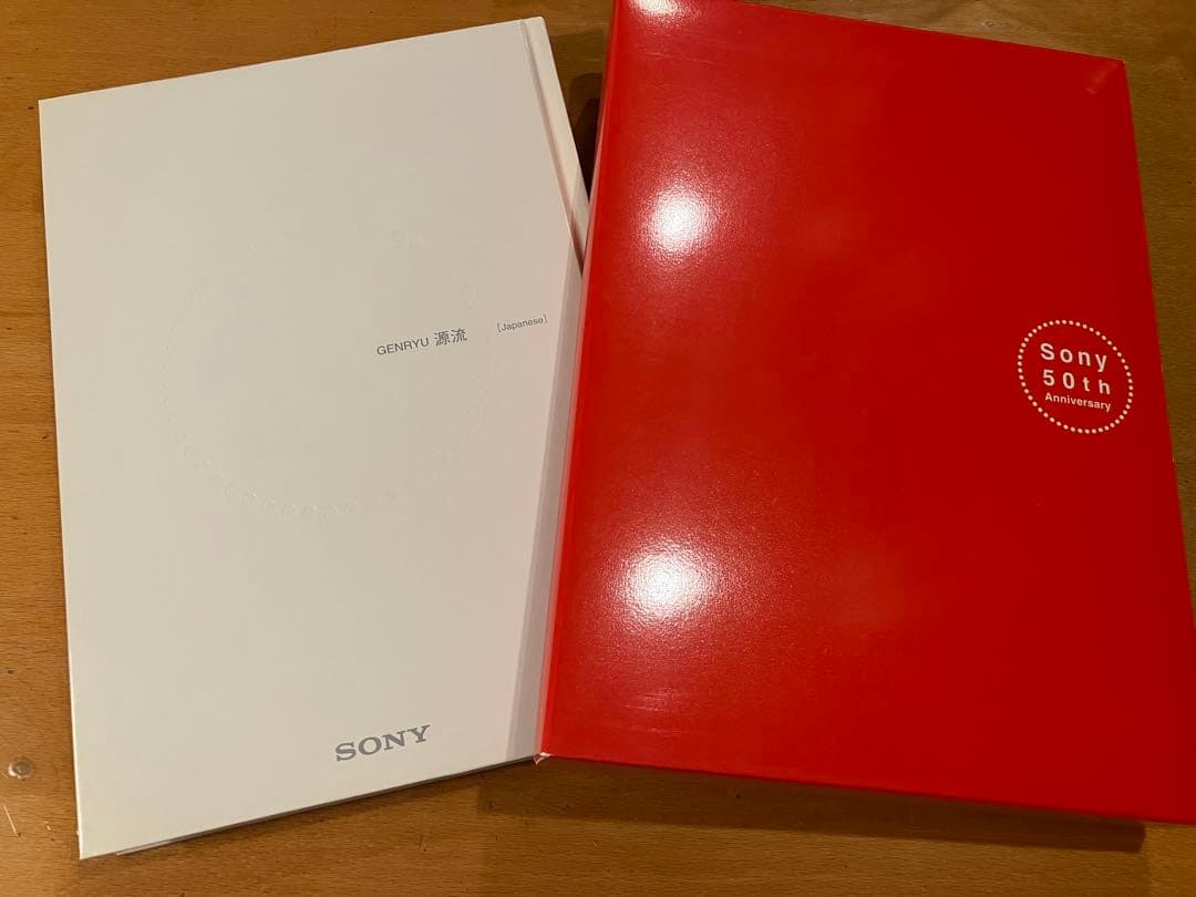 【非売品】ソニー創立50周年記念誌「GENRYU 源流」