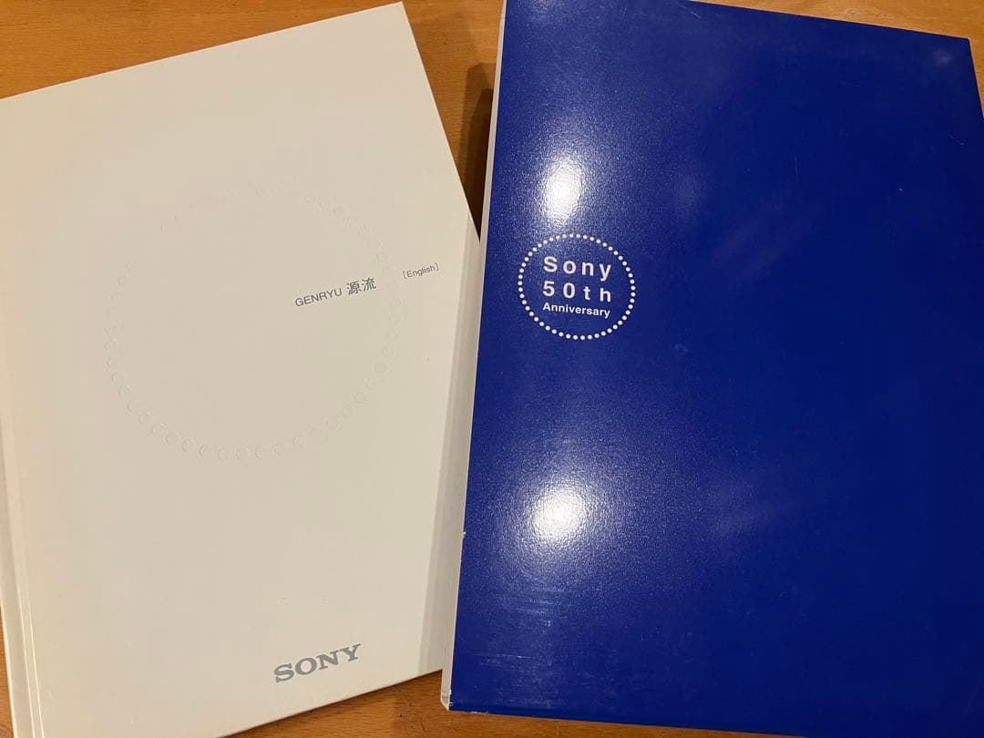 【非売品】ソニー創立50周年記念誌「GENRYU 源流」