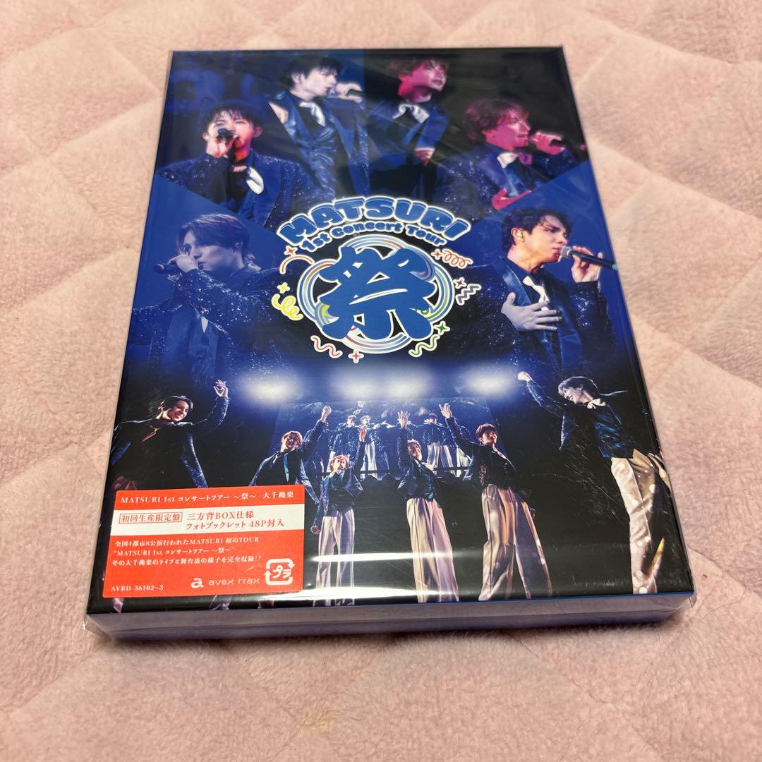 MATSURI/1st コンサートツアー～祭～-大千穐楽-〈初回生産限定盤・2…