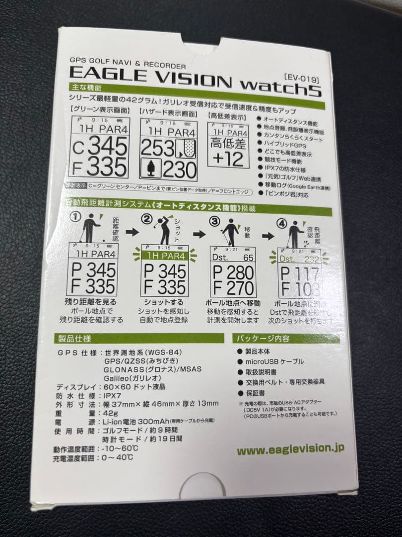 イーグルビジョン ウォッチ5 ブラック