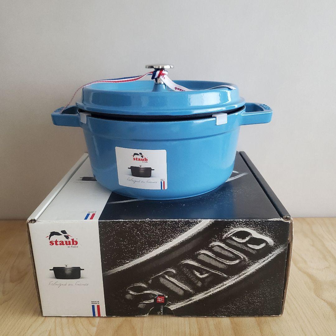 STAUB 40周年記念セット 22cm サックスブルー 限定ノブ