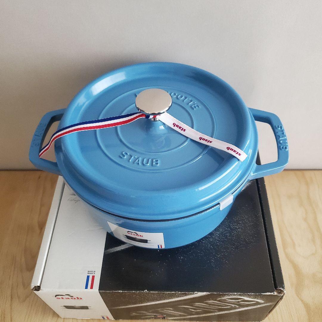 STAUB 40周年記念セット 22cm サックスブルー 限定ノブ