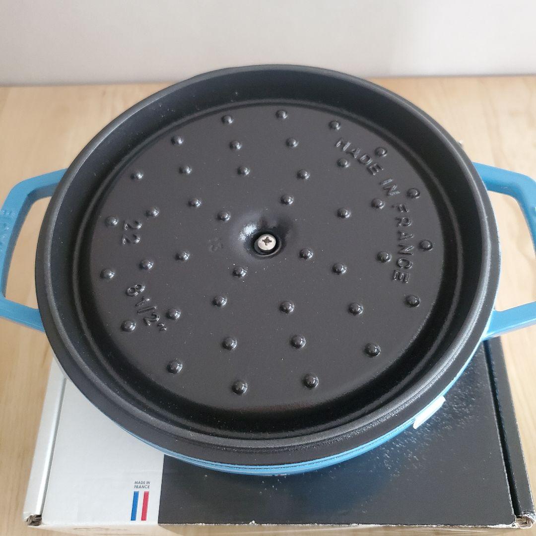 STAUB 40周年記念セット 22cm サックスブルー 限定ノブ
