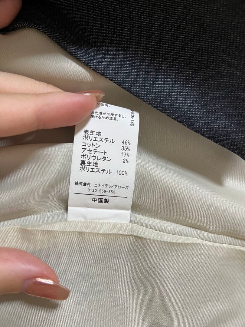【最終価格】【美品】green label relaxing テーラードジレ