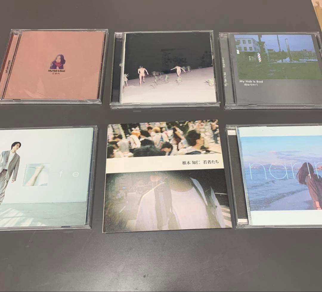【山本さま専用】My Hair is Bad CD まとめ売り セット