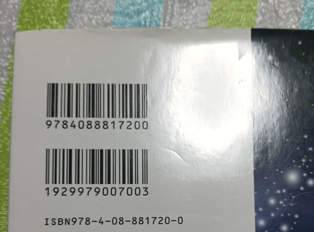 「銀魂 ―ぎんたま― 全巻 全77巻（完結）」 ① 空知英秋