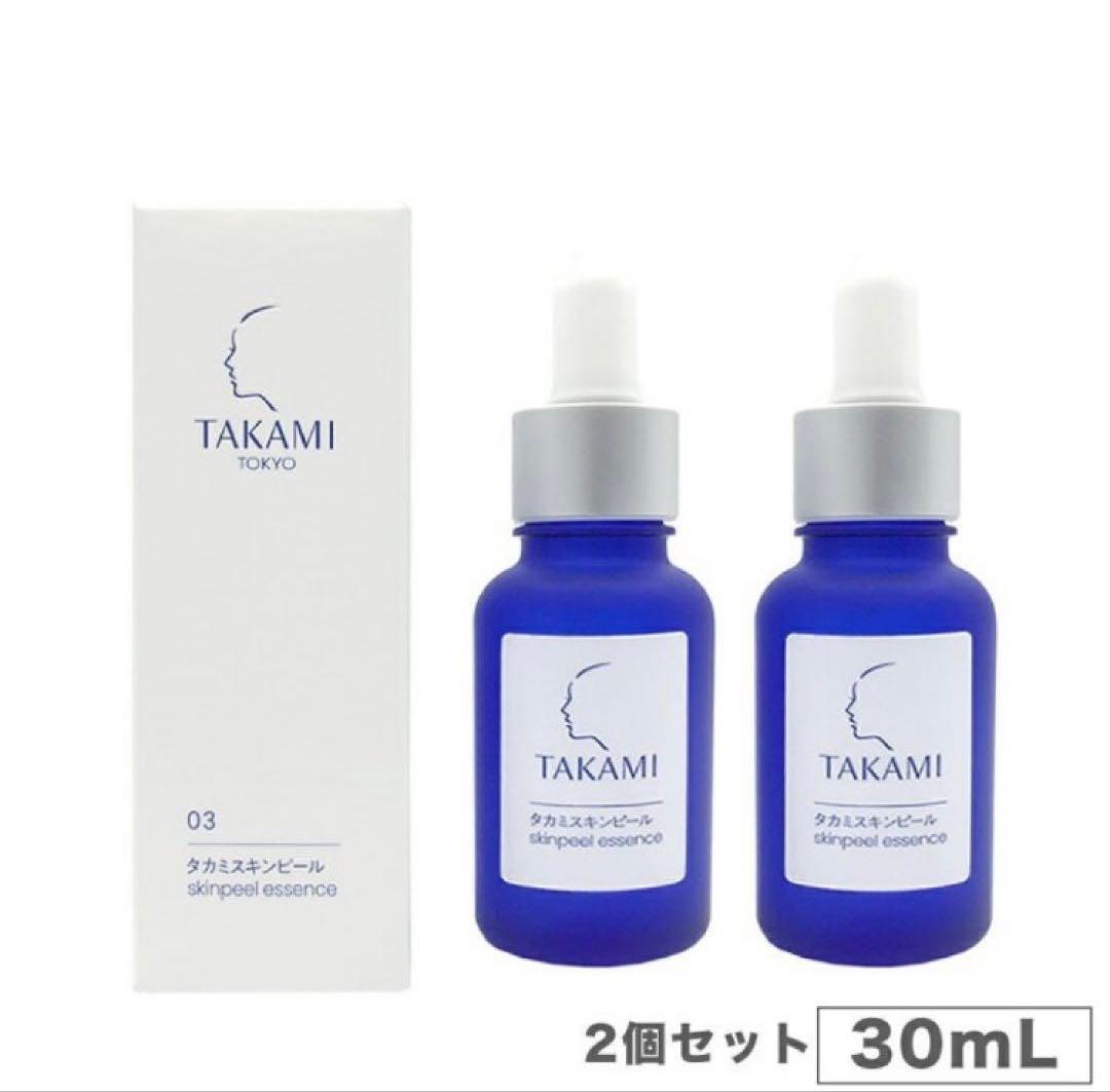 新品-TAKAMIタカミスキンピール 30ml(角質ケア化粧液) 二つセット。