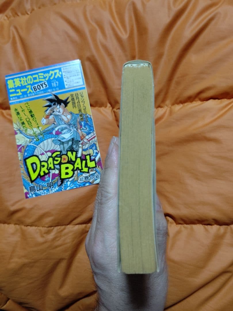 DRAGON BALL コミックス第40*41*42巻初版 美品stunning