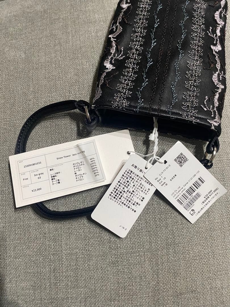 ⭐︎最終値下げ⭐︎MURRAL 黒刺繍パーティーバッグ