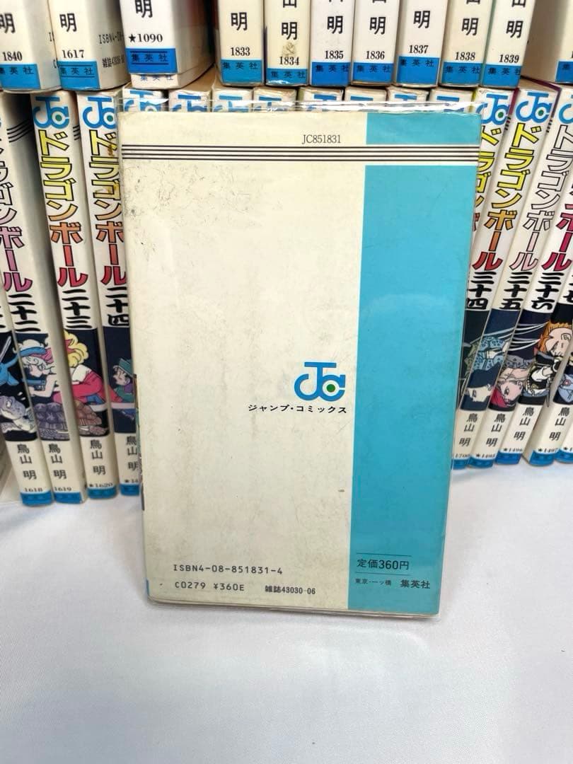 【全巻初版・希少】DRAGON BALL（ドラゴンボール）全42巻セット