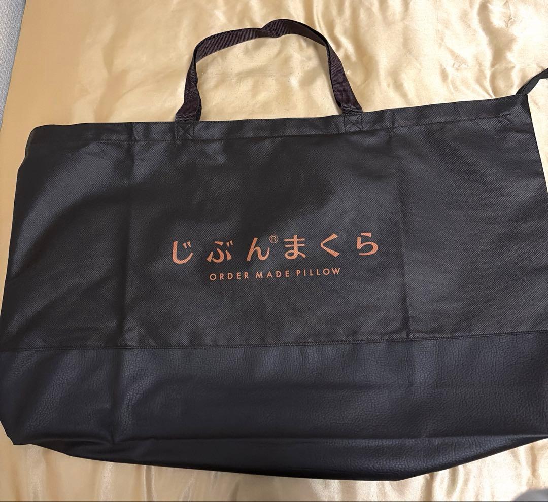 じぶんまくら