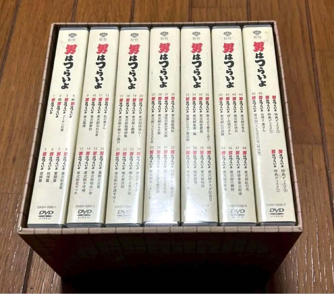 全巻セット　男はつらいよ 全50作　DVDボックス DVD-BOX 渥美清