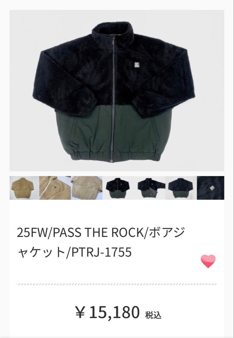 極美品　PASS THE ROCK XL ナイロン切り替えフリースジャケット