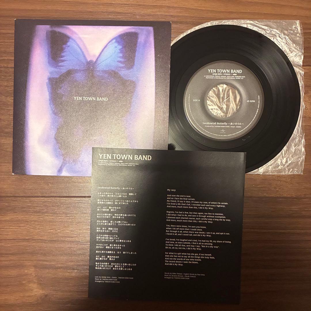 う*☆様 YENTOWNBAND CHARA 7inch レコード