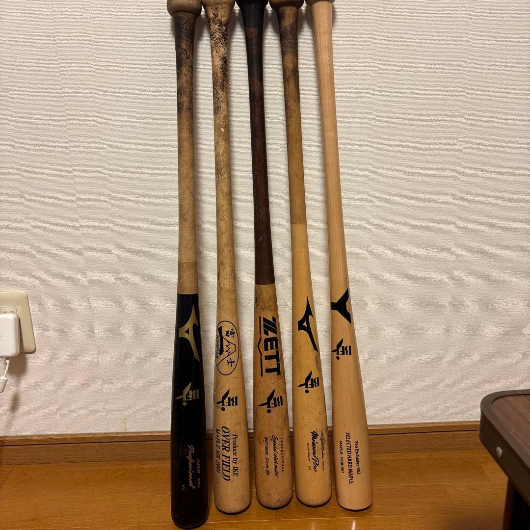 【超お得】木製バット5本セット