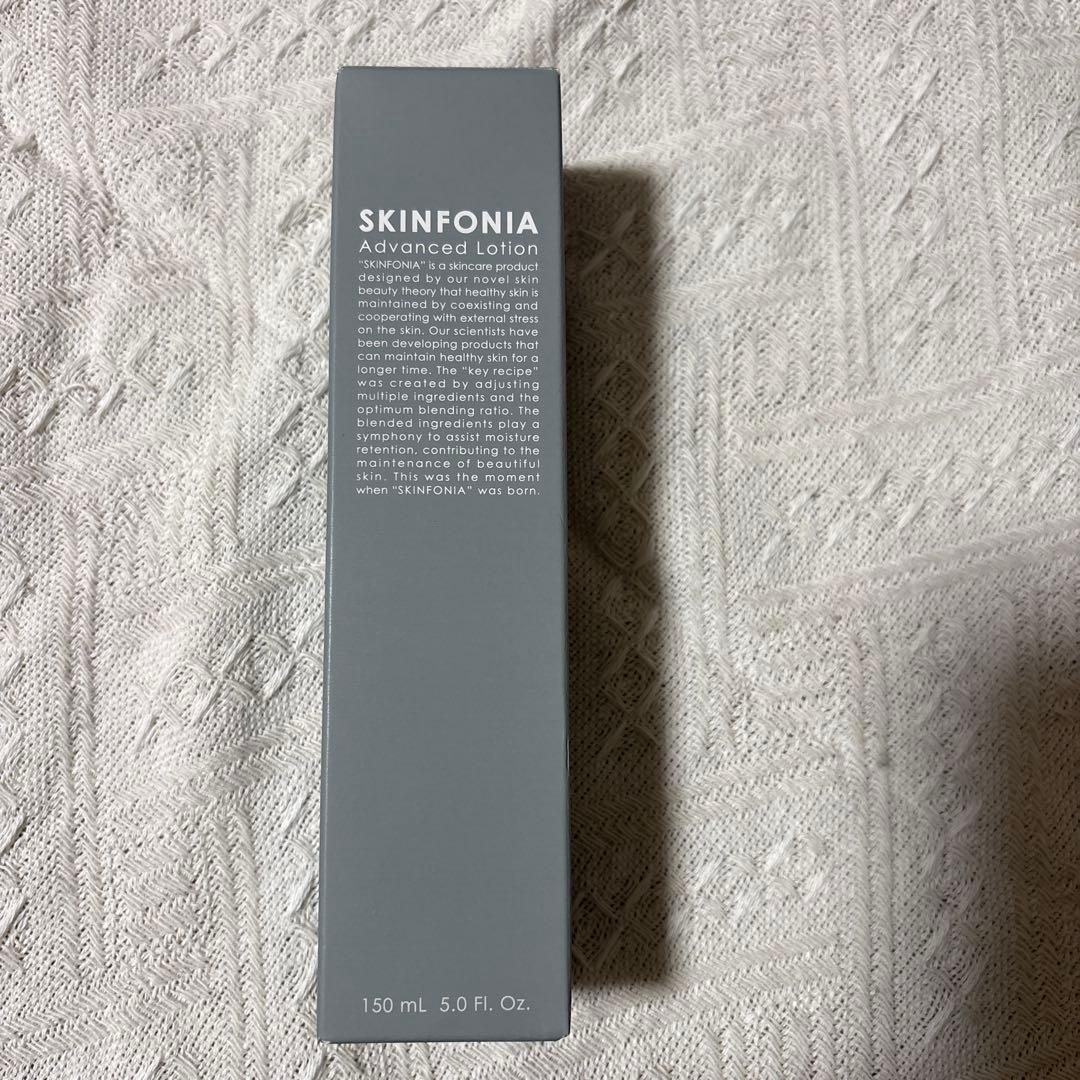 【DG様】SKINFONIA 化粧水、クリーム 2セット