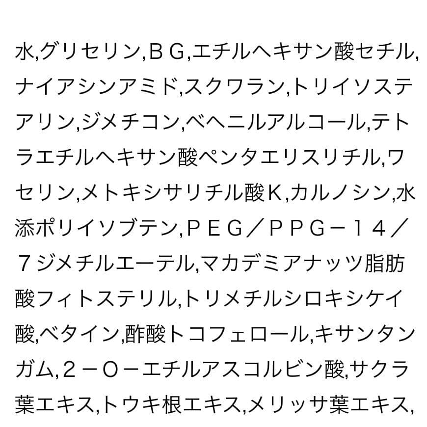 最高級クリーム　フューチャーソリューションLXレジェンダリーENクリーム50g