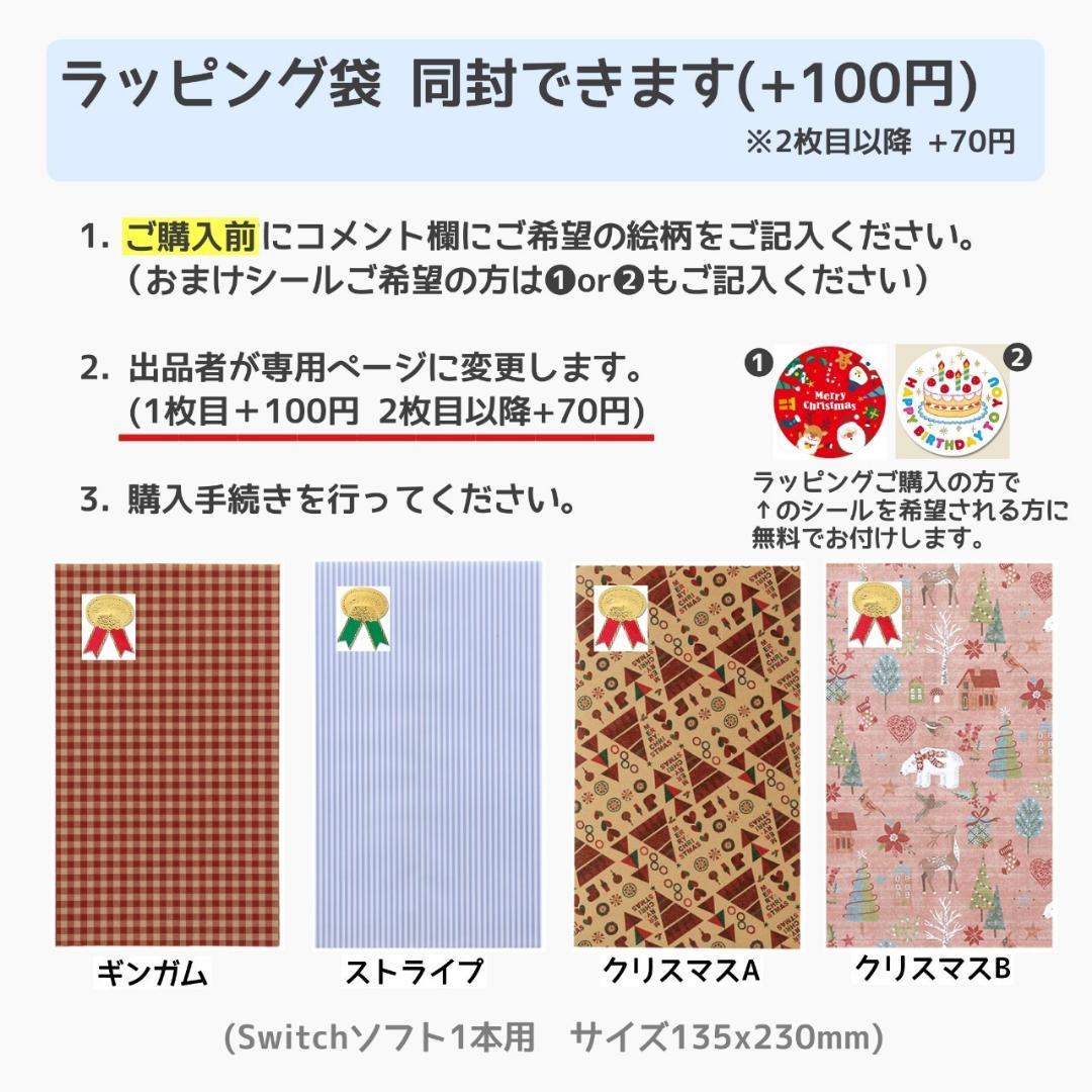 Nintendo Switch ソフト 2本セット [2021]