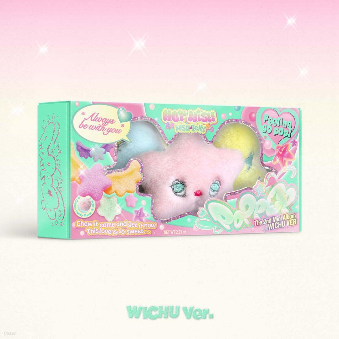 nctwish poppop wichu ver. サクヤ　リョウ