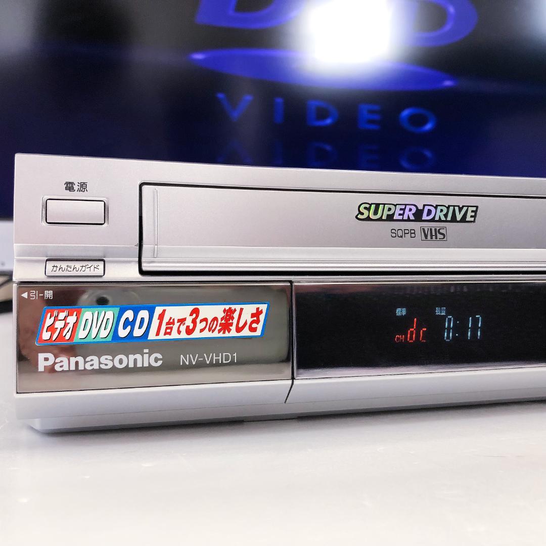 【完動美品】パナソニック VHS DVD 一体型 ビデオデッキ NV-VHD1