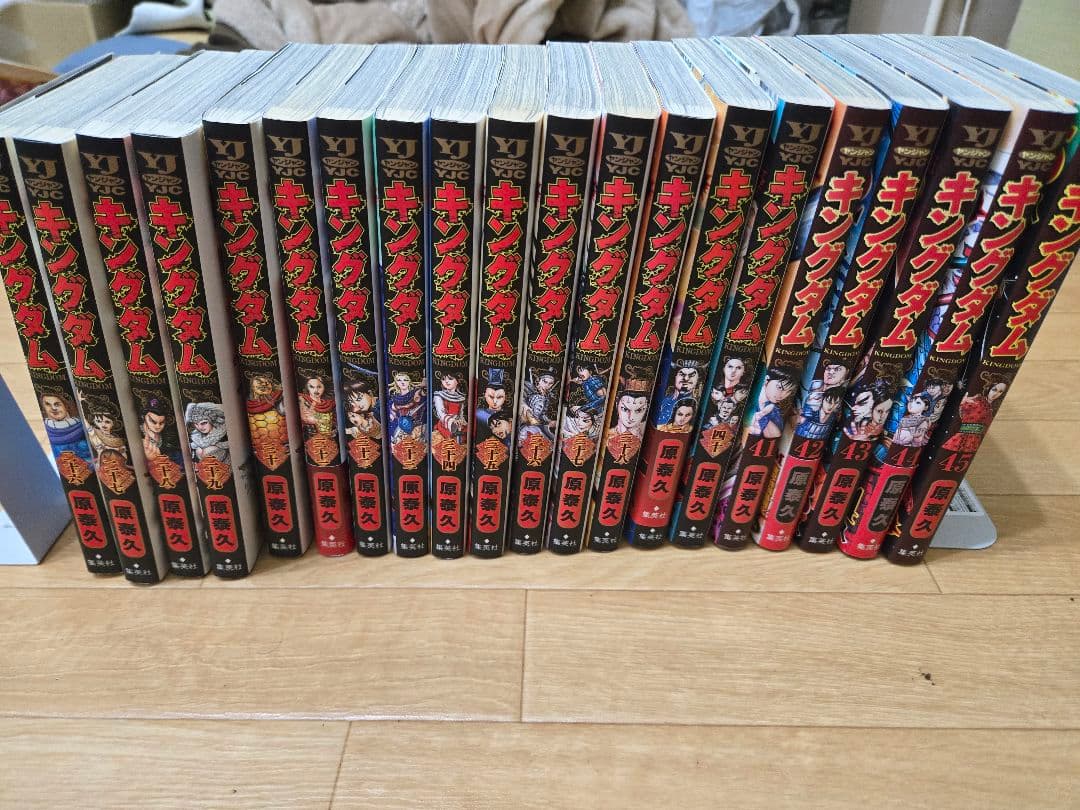 キングダム　1～75巻　全巻セット