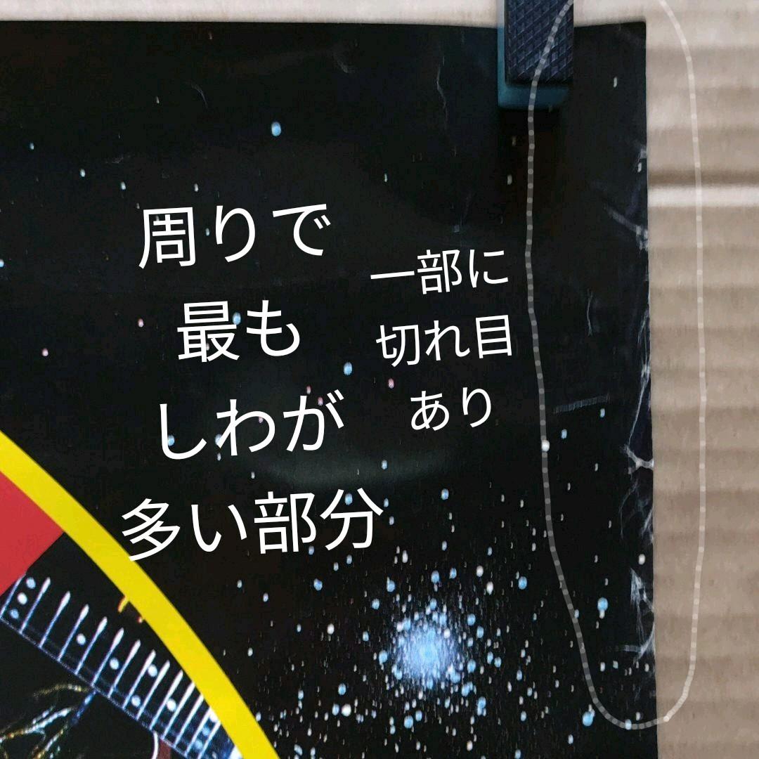 QUEEN／FLASH GORDON 新品 特典ポスター 80年当時物 送料込み
