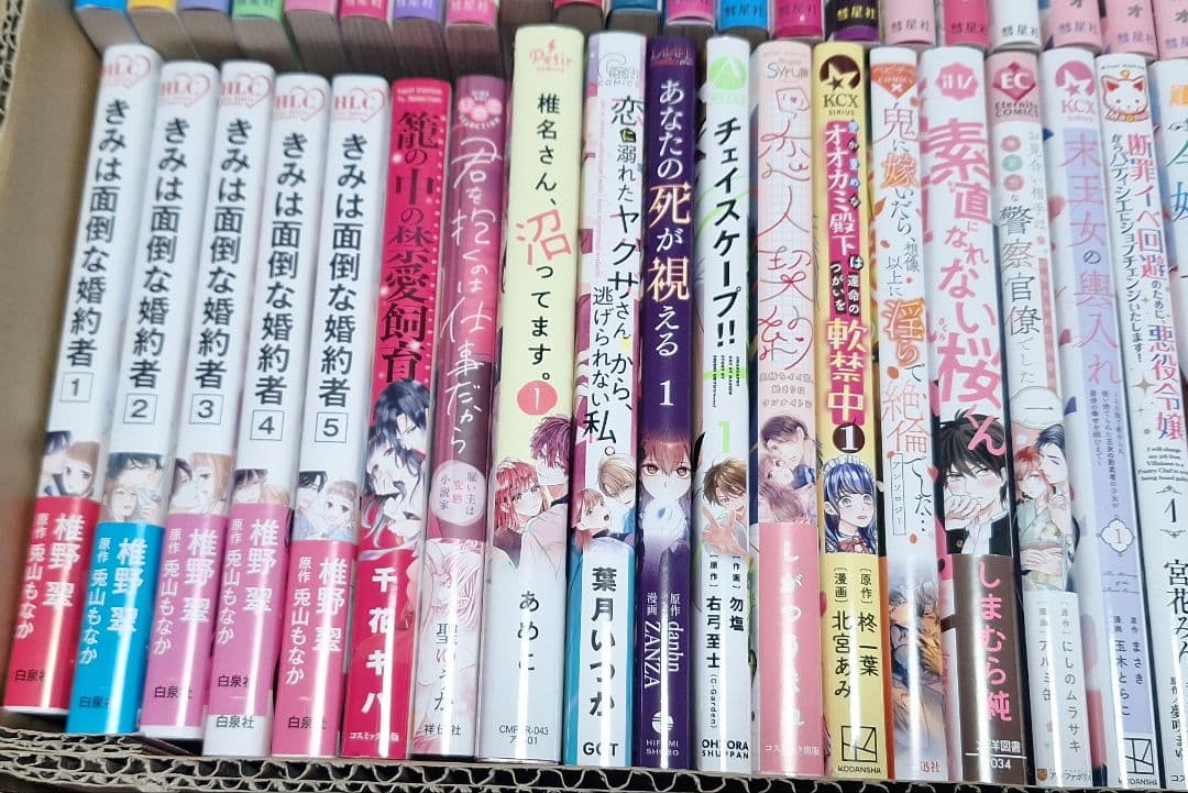 【漫画　まとめ】　色々　(TLあり)