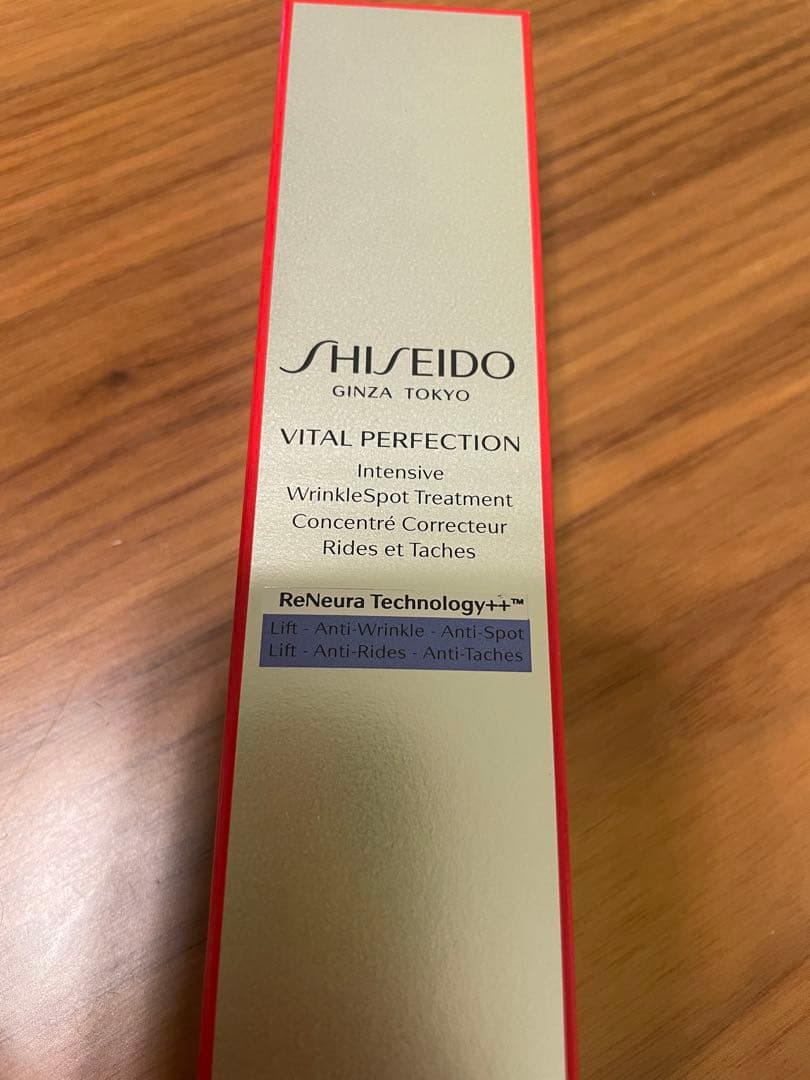 SHISEIDO バイタルパーフェクション